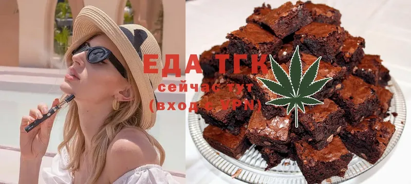 купить наркоту  Углегорск  Cannafood конопля 